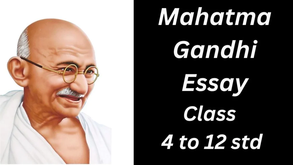 Mahatma Gandhi Essay